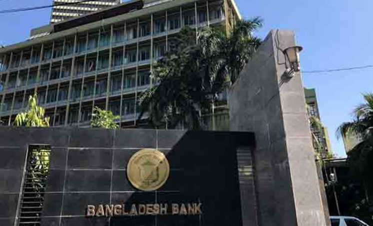 Bagaimana Cara Transfer Uang dari Bangladesh ke Indonesia Melalui Bank